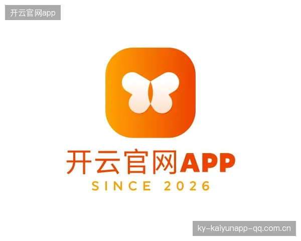 认识开云官网app